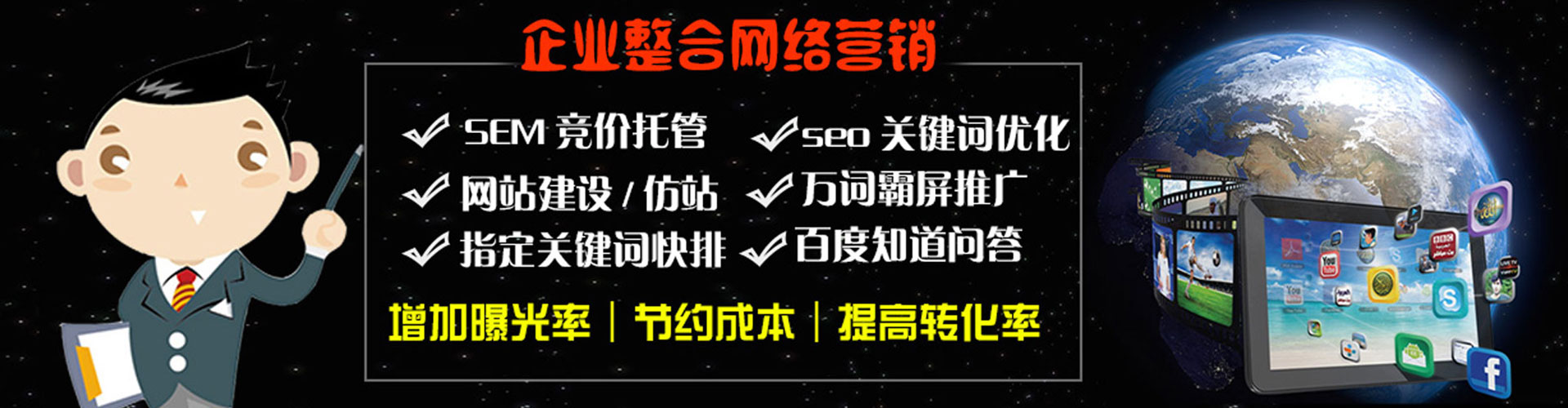 西山百度如何推广